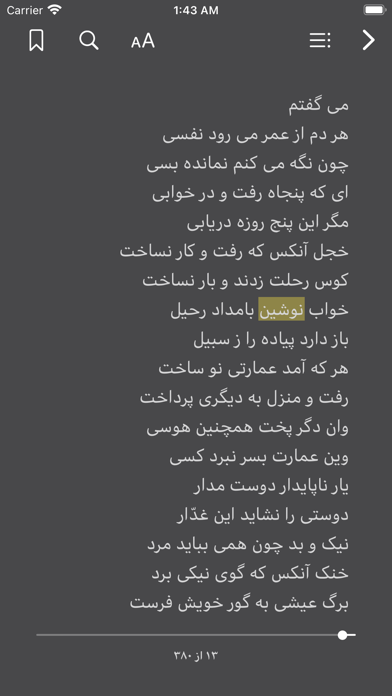 screenshot 9
