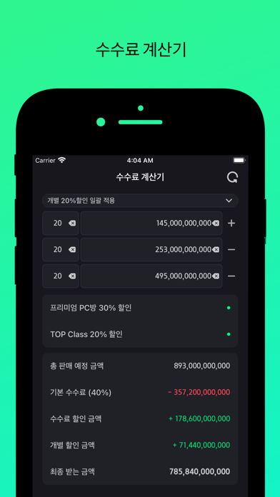 screenshot 10