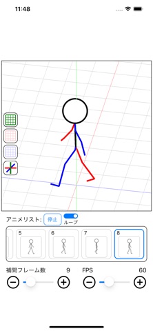 screenshot 7