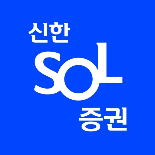 신한 sol증권 - 대표mts