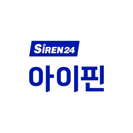 siren24 아이핀(마이핀)
