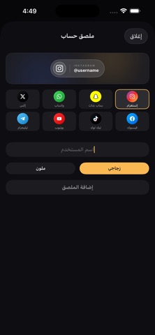 screenshot 5