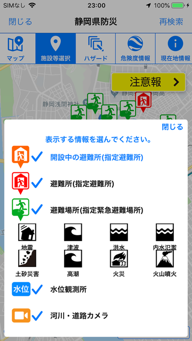 screenshot 6