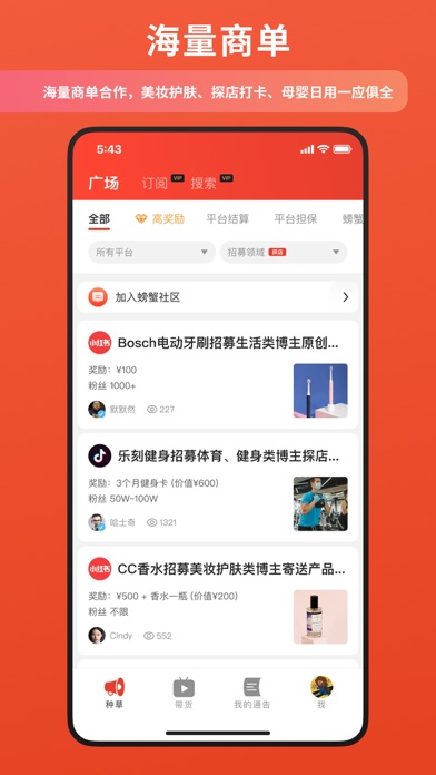 screenshot 1