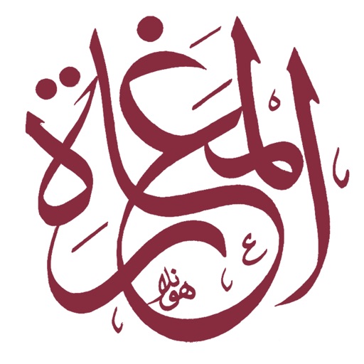 cave arabic verb conjugator