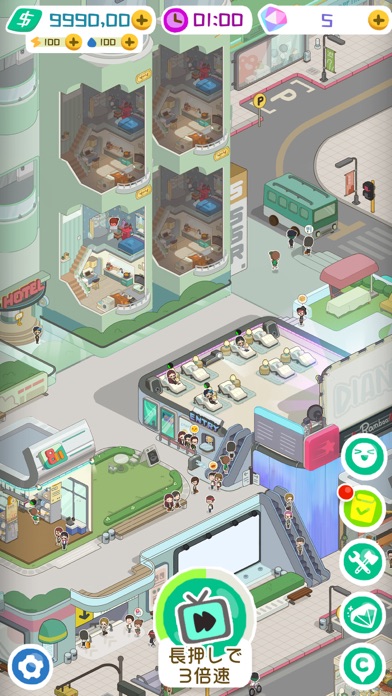 screenshot 7