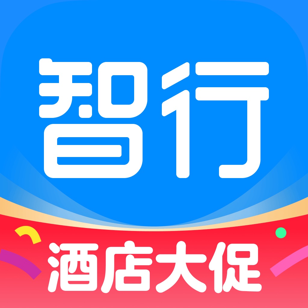 智行旅行-订酒店民宿机票