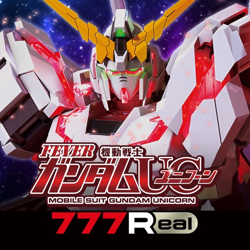 [777real]ｐフィーバー 機動戦士ガンダムユニコーン