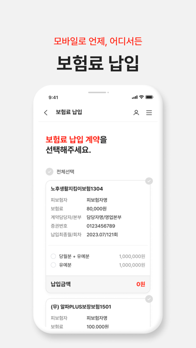 screenshot 3