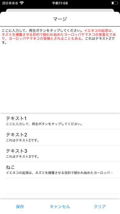 screenshot 5