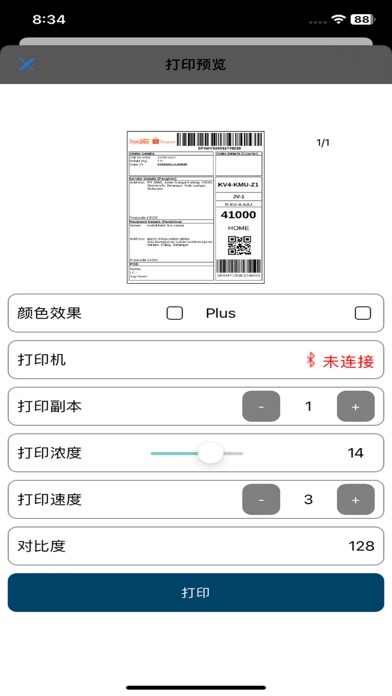 screenshot 7
