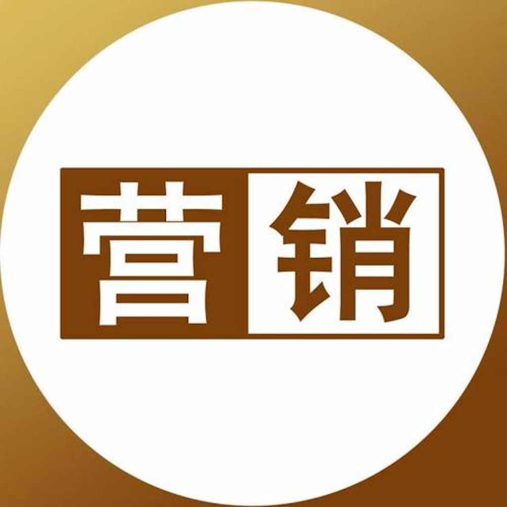 营销技巧大全