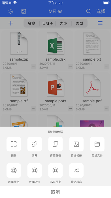 screenshot 3