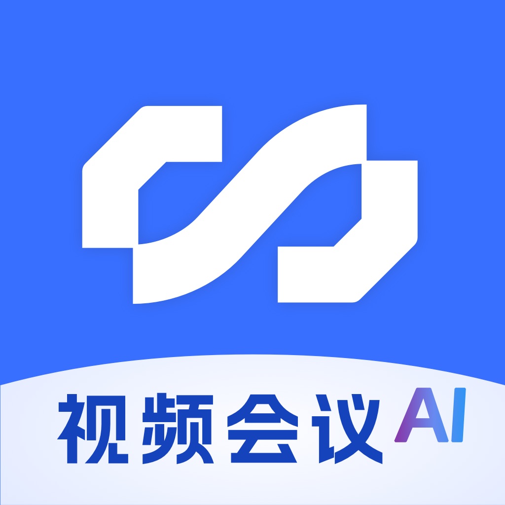 觅讯-高效便捷的视频会议软件