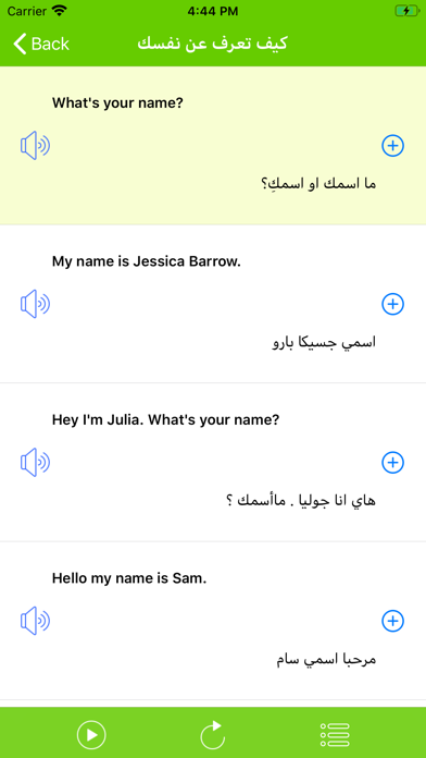 screenshot 4