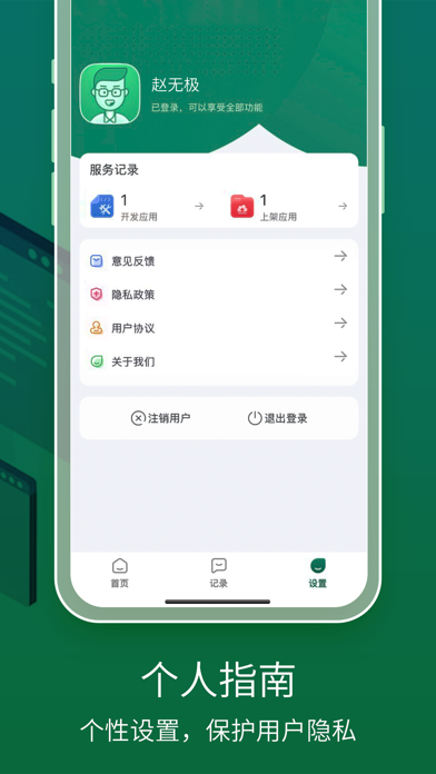 screenshot 5