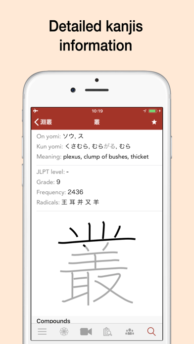 screenshot 7