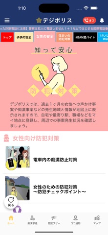 screenshot 5
