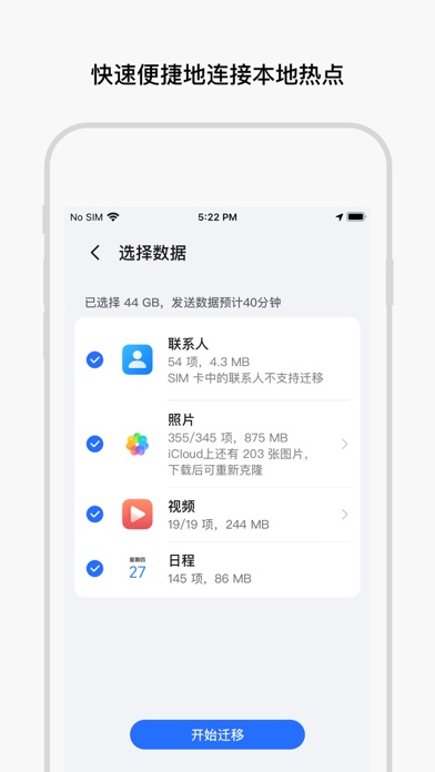 screenshot 3
