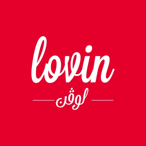 lovin.