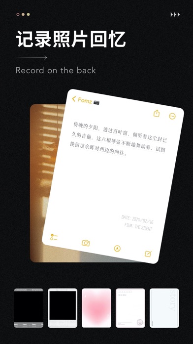 screenshot 8