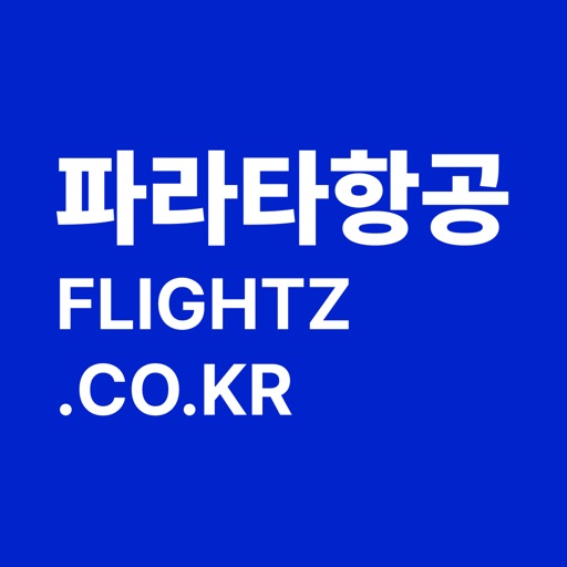 파라타항공 - 최저가요금검색