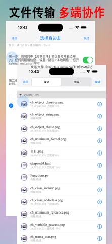 screenshot 8