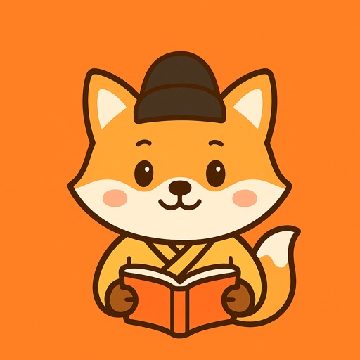 사픽: 사자성어 퀴즈