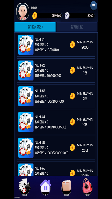 screenshot 6
