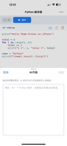 screenshot 3