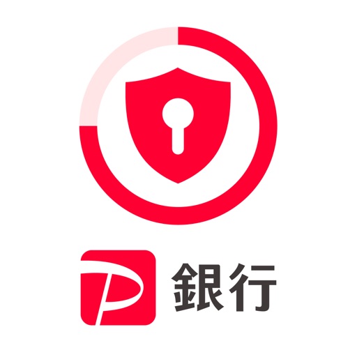 トークン（ワンタイムパスワード） - paypay銀行