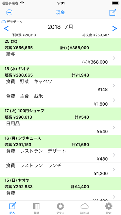 screenshot 1
