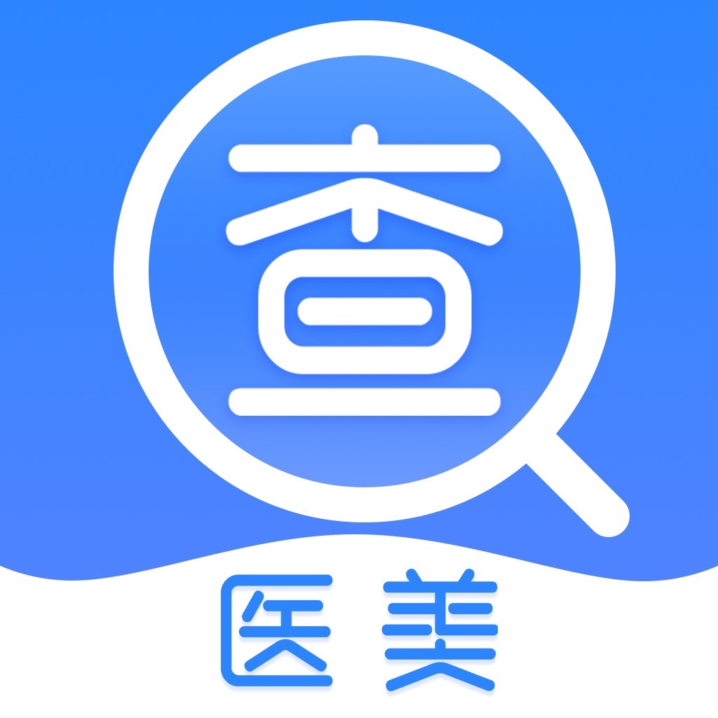 医美查-全国医美整形信息查询平台
