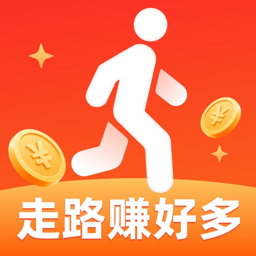 走路赚好多