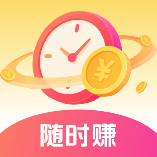 随时赚-短剧轻松赚