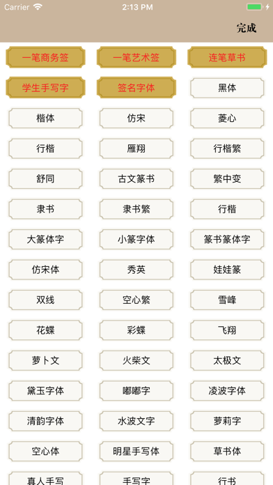 screenshot 3