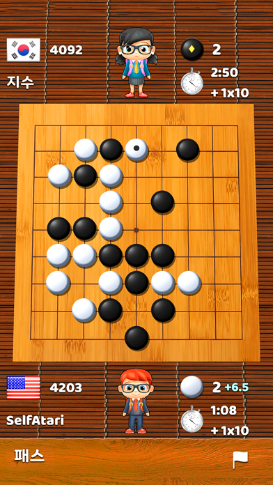 screenshot 7