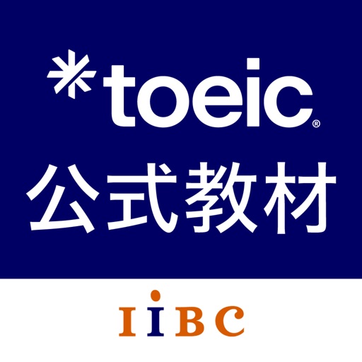 toeic®公式教材-toeic®単語・リーディング/単語