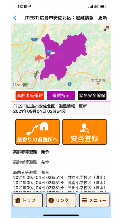 screenshot 3