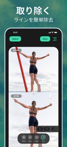 screenshot 7