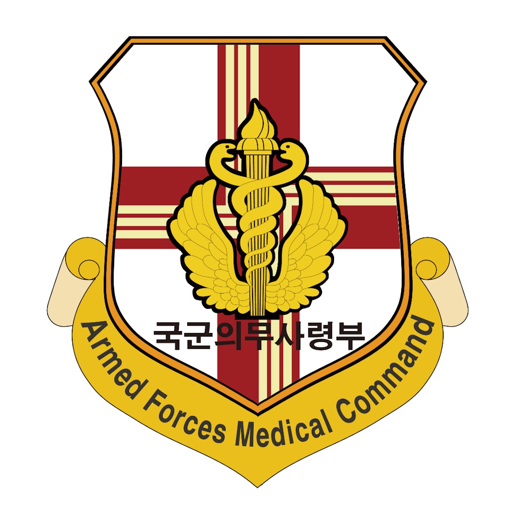 군 응급환자 신고