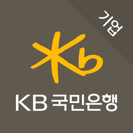 kb스타기업뱅킹