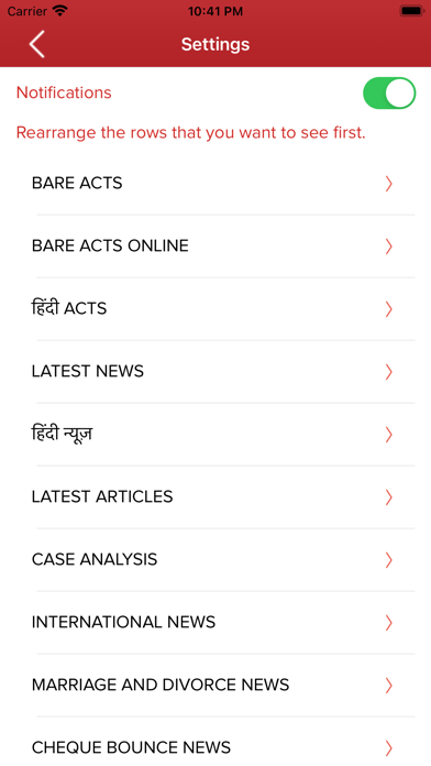 screenshot 7