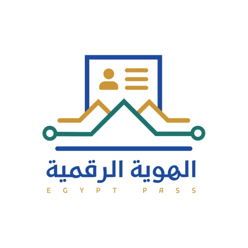 الهوية الرقمية