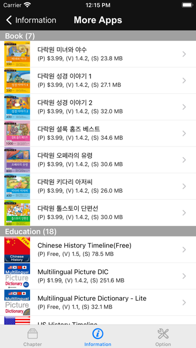 screenshot 5