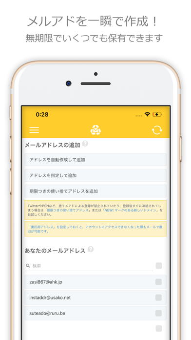 screenshot 1