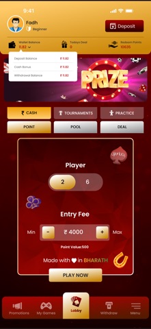 screenshot 5