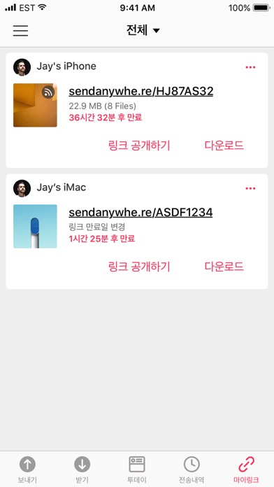 screenshot 5
