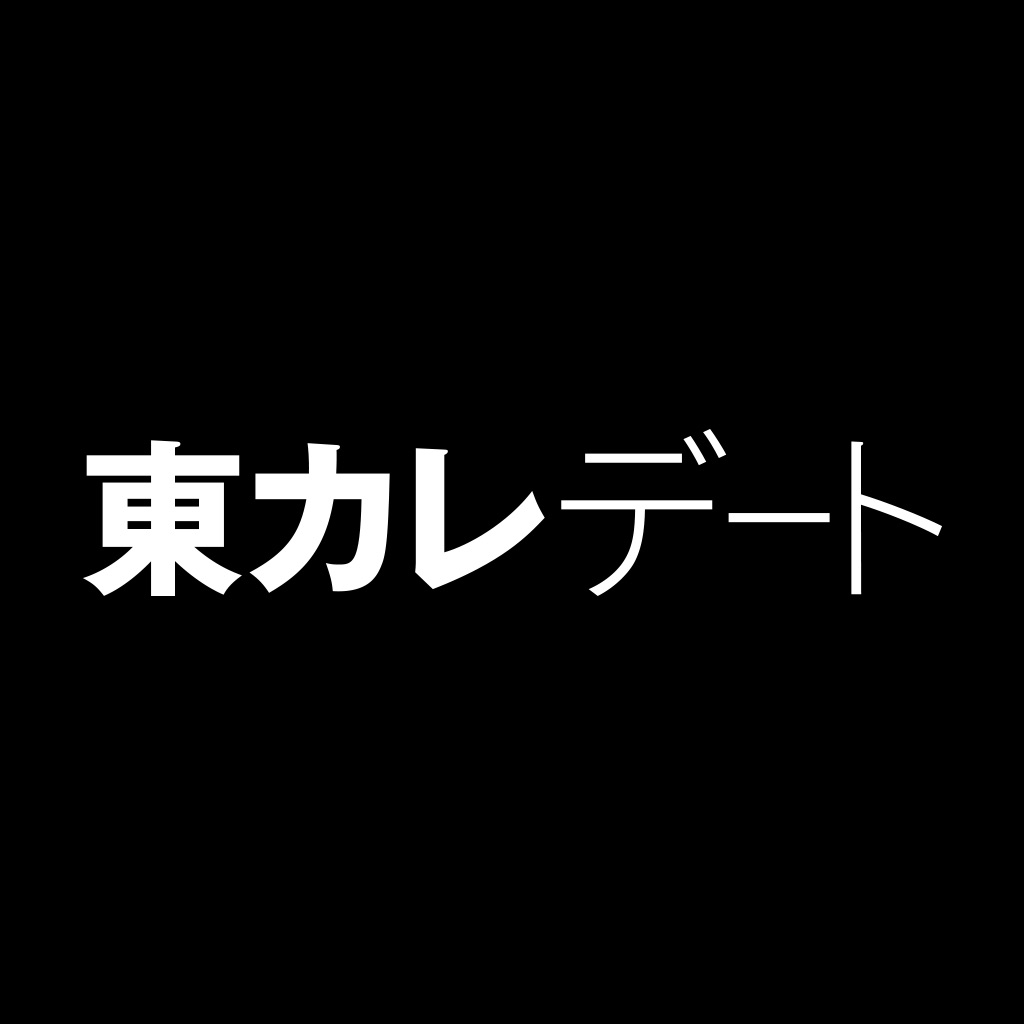 マッチングアプリ 東カレデート -出会い・恋活・婚活