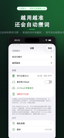 screenshot 3